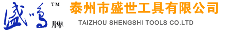 Һ�����R|�S�мӟ���-̩����ʢ���������޹�˾